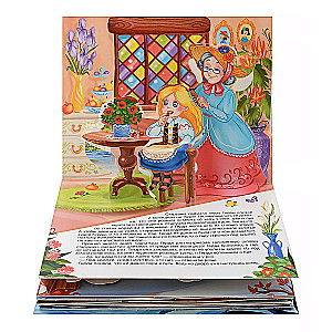Journey into a Fairy Tale. The Snow Queen