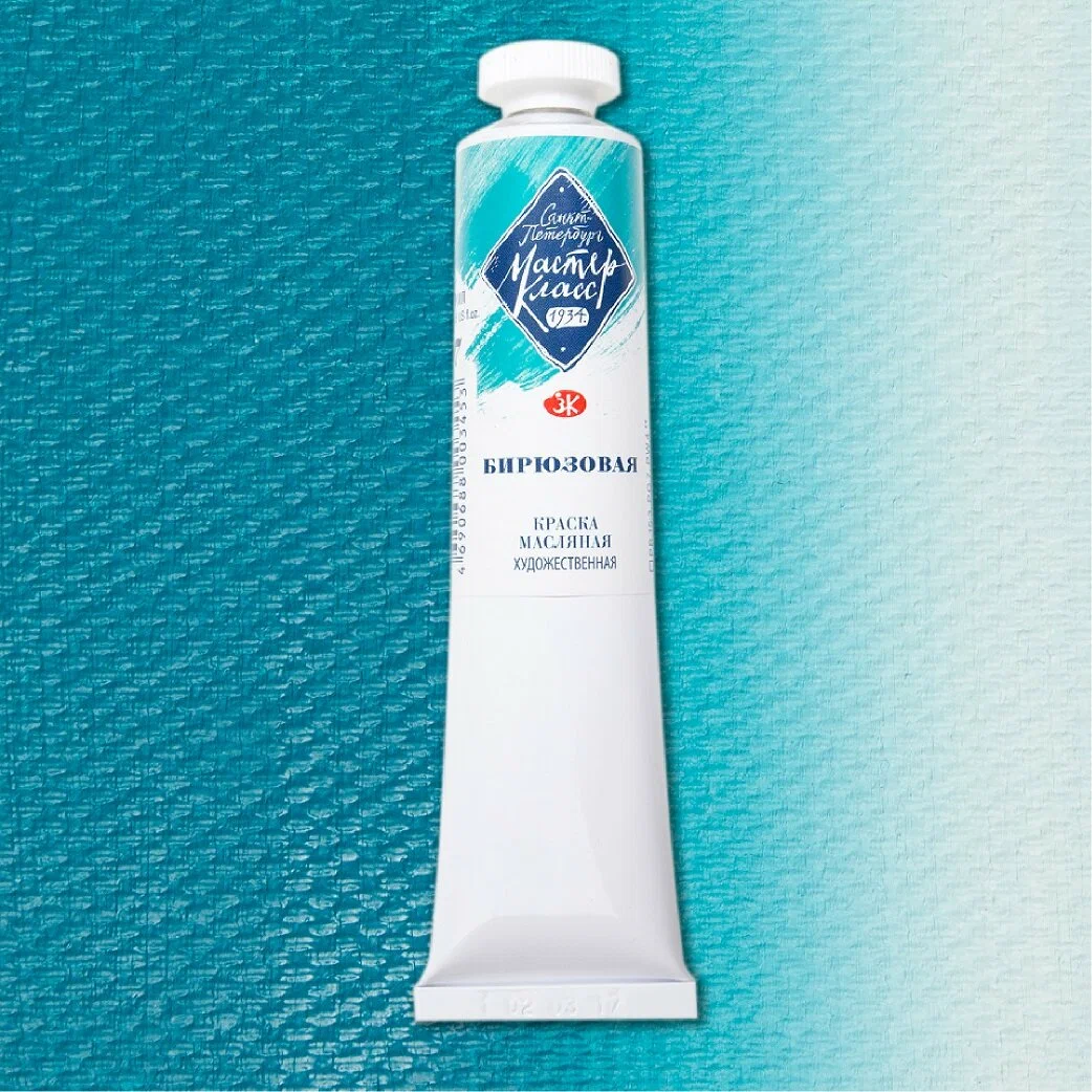 Farba olejna artystyczna Mistrz-Klasa w tubie, 46 ml, turkusowa