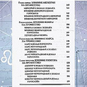 Astrology in Career Choice