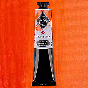 Farba akrylowa pomarańczowa „Mistrz-Klas” w tubie, 46ml