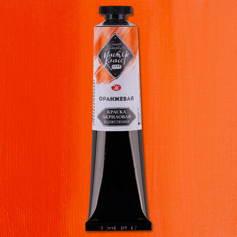 Farba akrylowa pomarańczowa „Mistrz-Klas” w tubie, 46ml
