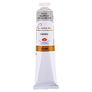 Farba olejna Srebro „Sonet” w tubie, 46 ml