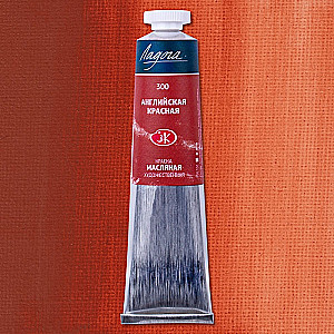 Farba olejna «Ladoga», Czerwony angielski, w tubie 46 ml