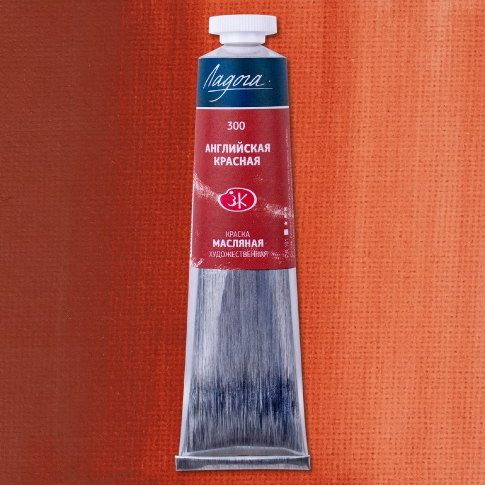 Farba olejna «Ladoga», Czerwony angielski, w tubie 46 ml