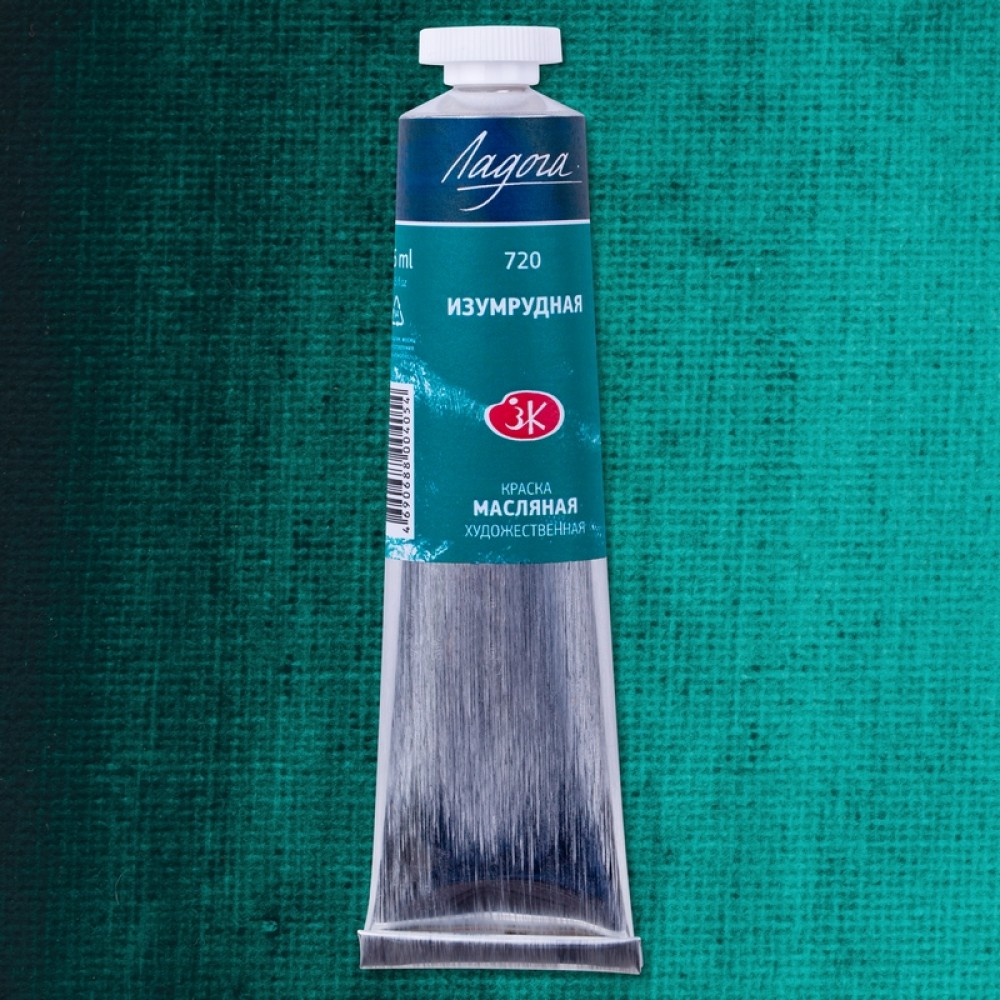 Farba olejna «Ladoga», Szmaragdowa, w tubie 46 ml