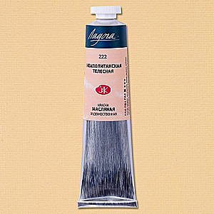 Farba olejna «Ladoga», Neapolitańska ciałowa, w tubie 46 ml