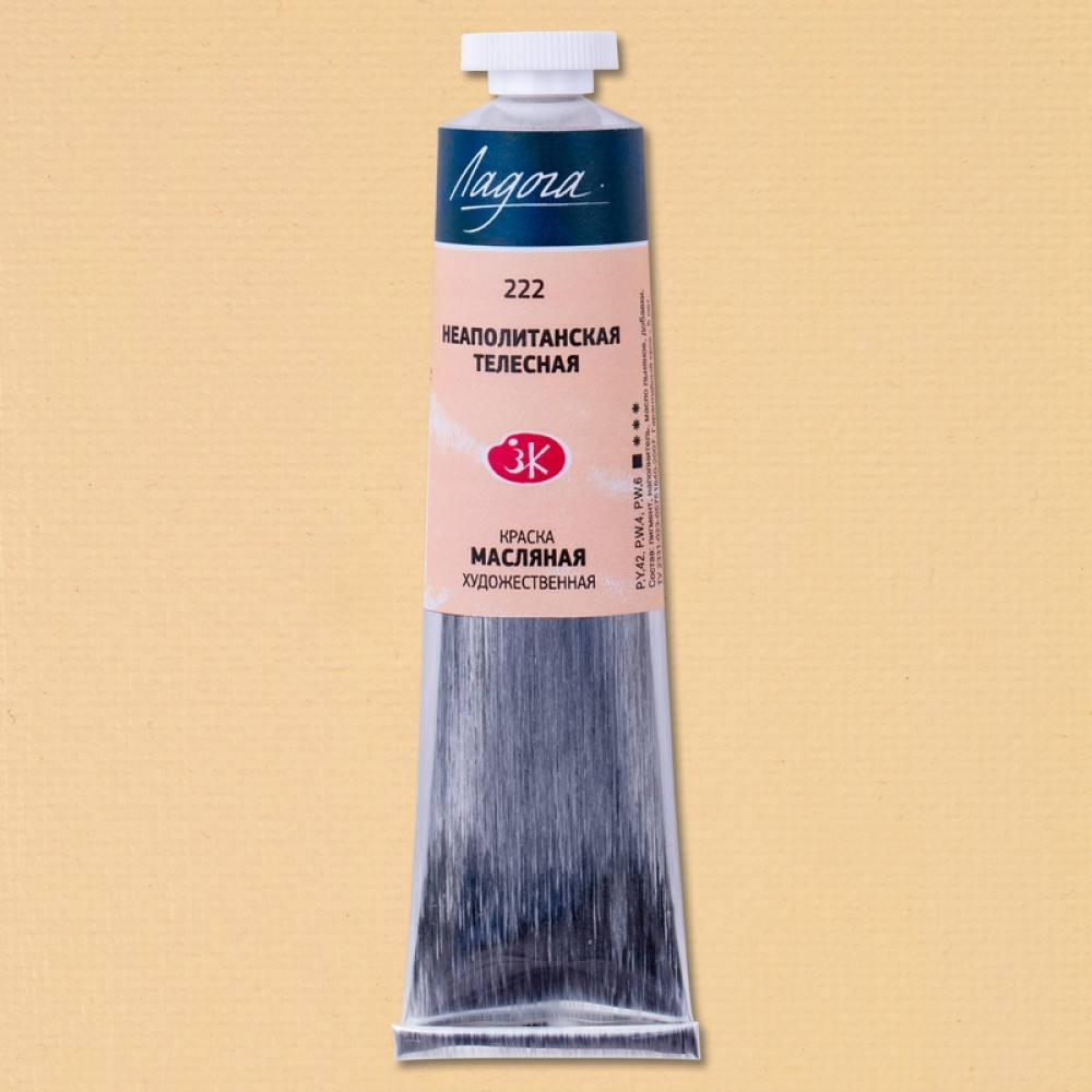 Farba olejna «Ladoga», Neapolitańska ciałowa, w tubie 46 ml
