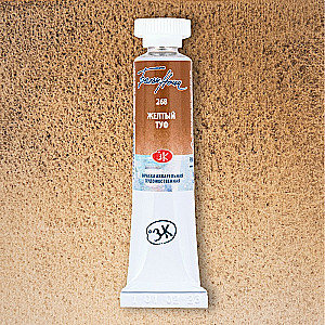 Watercolor paint "White Nights", Yellow Tuf, in a 10 ml tube