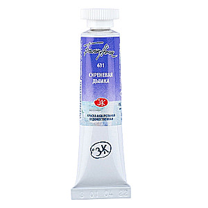 Watercolor Paint «White Nights», Lilac Mist, in a 10 ml Tube
