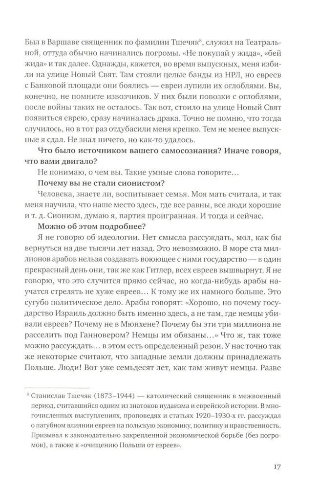 I Came Home, and There Was Nobody There. The Uprising in the Warsaw Ghetto. Stories in Dialogues