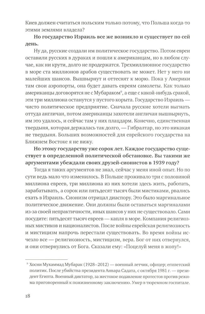 I Came Home, and There Was Nobody There. The Uprising in the Warsaw Ghetto. Stories in Dialogues