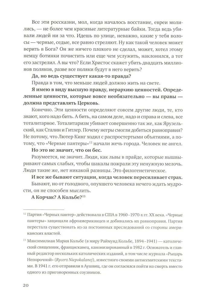 I Came Home, and There Was Nobody There. The Uprising in the Warsaw Ghetto. Stories in Dialogues