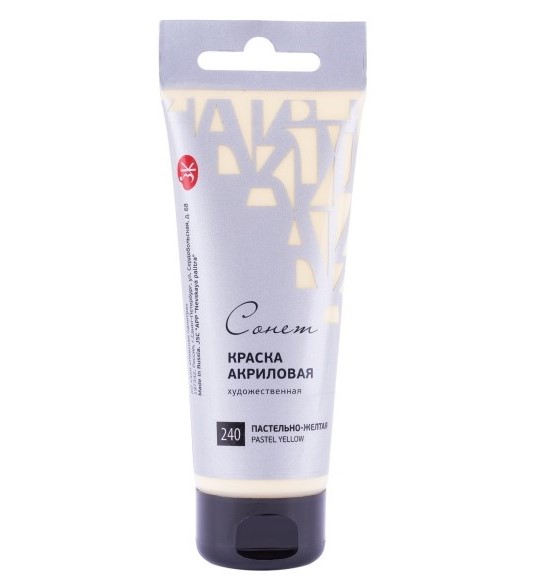 Sonnet Acrylic Paint 75 ml, Pastel Yellow