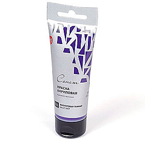 Farba akrylowa artystyczna Sonet 75ml, Fioletowa ciemna