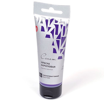 Acrylic paint artistic Sonnet 75ml., Dark purple