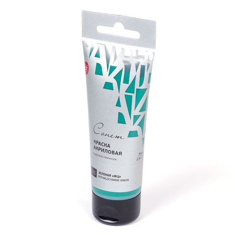 Acrylic art paint Sonnet 75 ml, Green