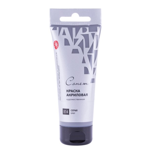 Sonnet Acrylic Art Paint 75 ml, Gray