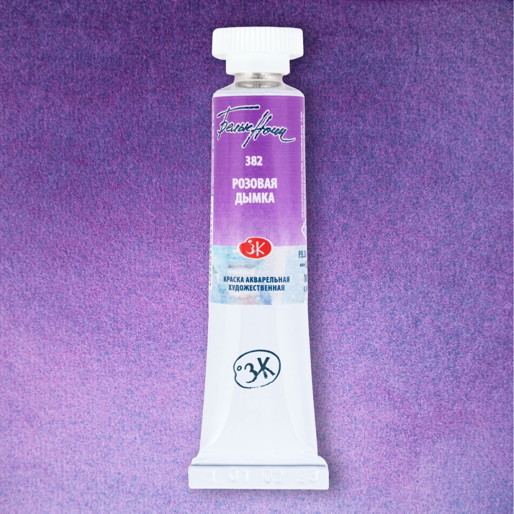 Watercolor paint "White Nights", Pink Mist, in a tube of 10 ml