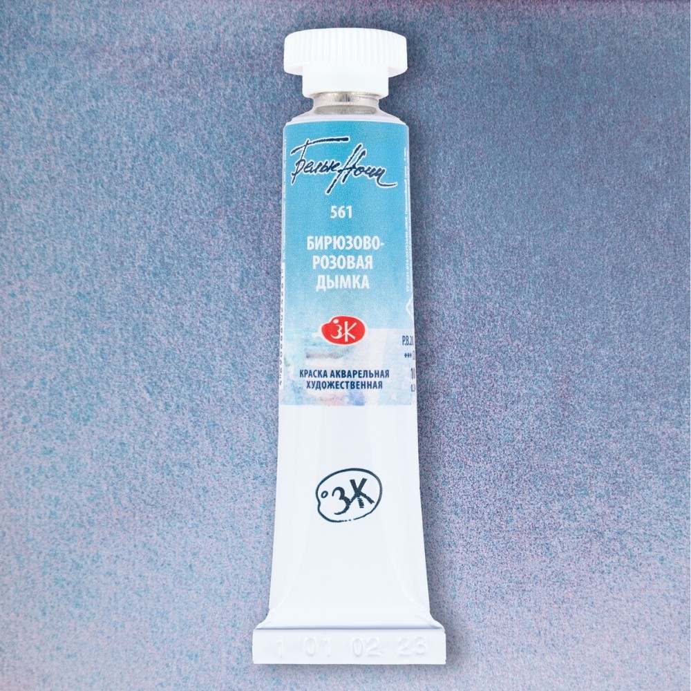 Watercolor paint "White Nights", Turquoise-Pink Mist, in a tube 10 ml