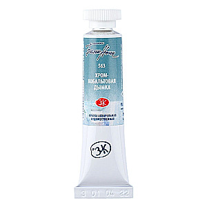 Watercolor Paint "White Nights", Chrome Cobalt Gray, in a 10 ml Tube