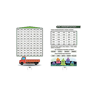 Speed Reading. For Children and Their Parents!