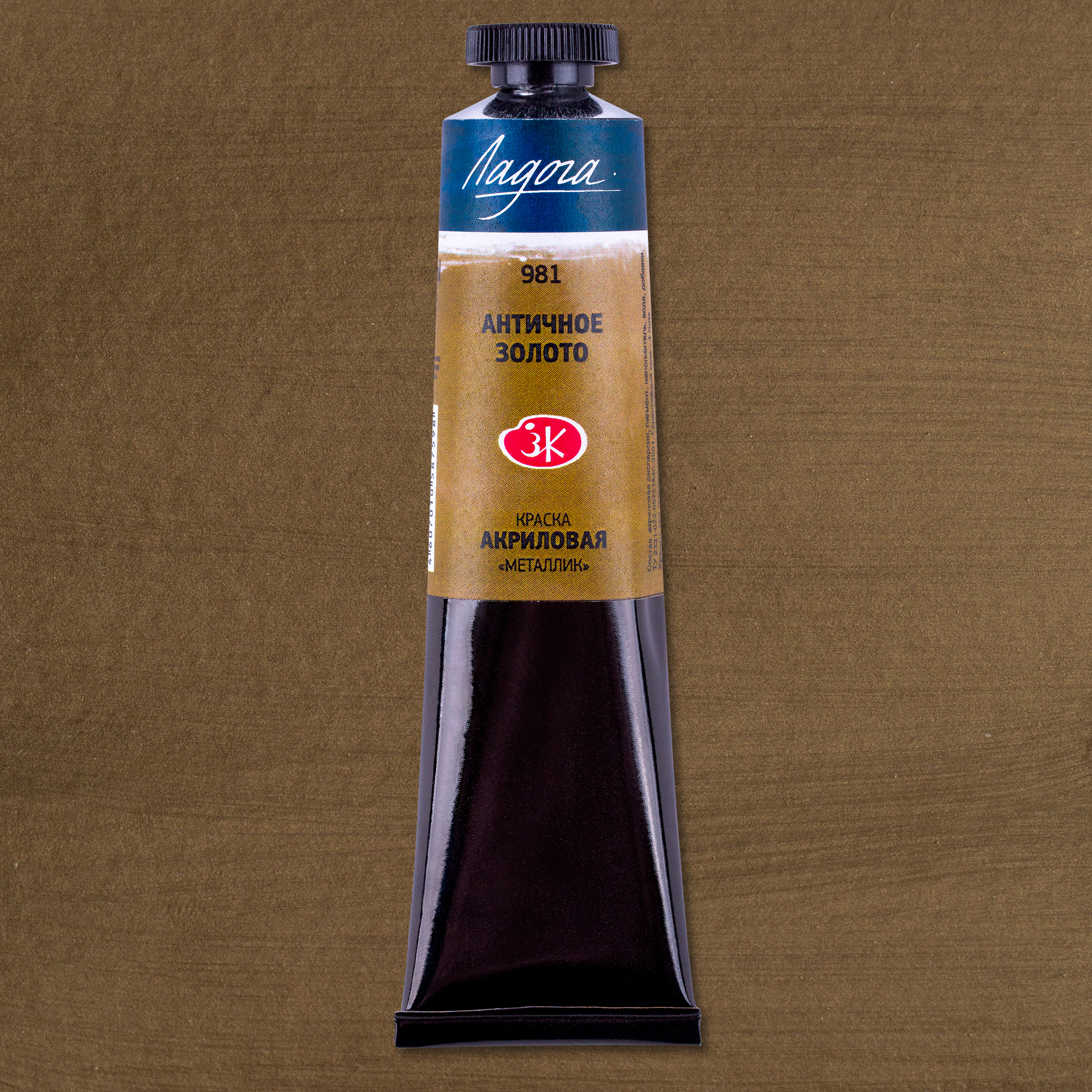 Farba akrylowa artystyczna Ładoga 46 ml, Złoto antyczne