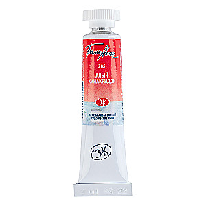 Watercolor paint artistic White Nights 10 ml., Scarlet Quinacridone