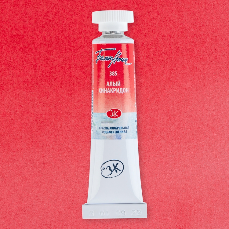 Watercolor paint artistic White Nights 10 ml., Scarlet Quinacridone