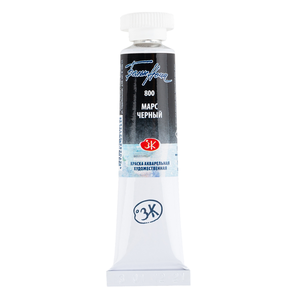 Watercolor paint artistic White Nights 10 ml., Mars black