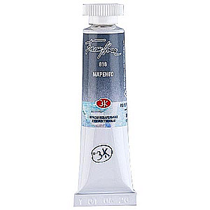 Watercolor paint artistic White Nights 10 ml, Marengo