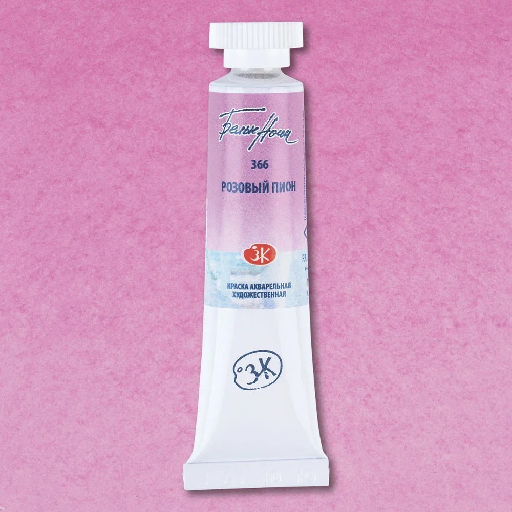 Watercolor paint artistic White Nights 10 ml., Pink Peony