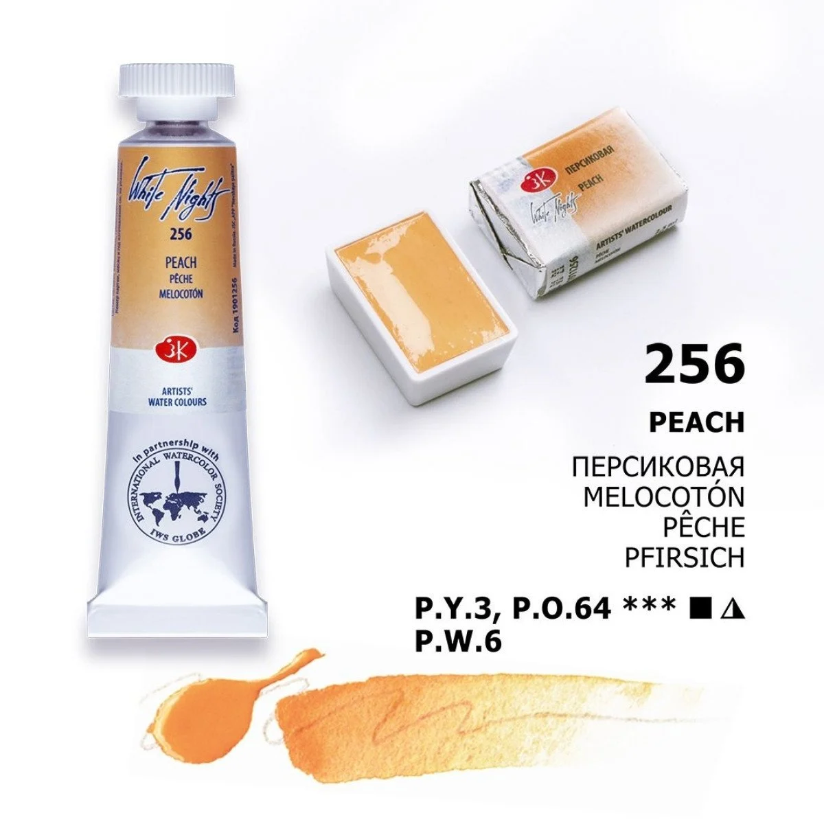 Watercolor paint artistic White Nights 10 ml., Peach