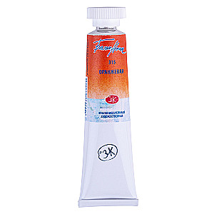 Art Watercolor Paint White Nights 10 ml., Orange