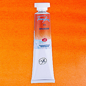Art Watercolor Paint White Nights 10 ml., Orange