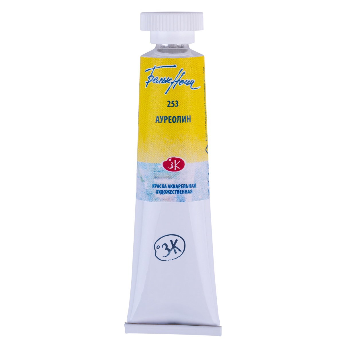 Watercolor paint artistic White Nights 10 ml, Aureolin