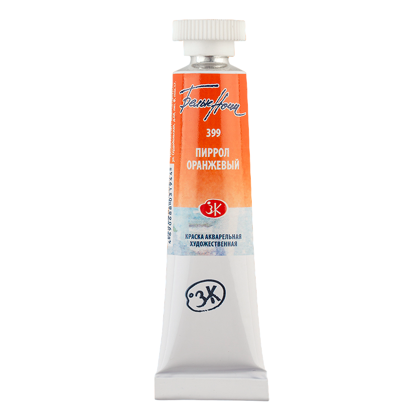 Watercolor paint artistic White Nights 10 ml, Pyrrole Orange