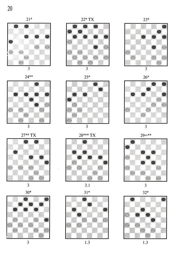 Anthology of Checkers Combinations. 3333 Examples of Effective Tactics in Russian Checkers