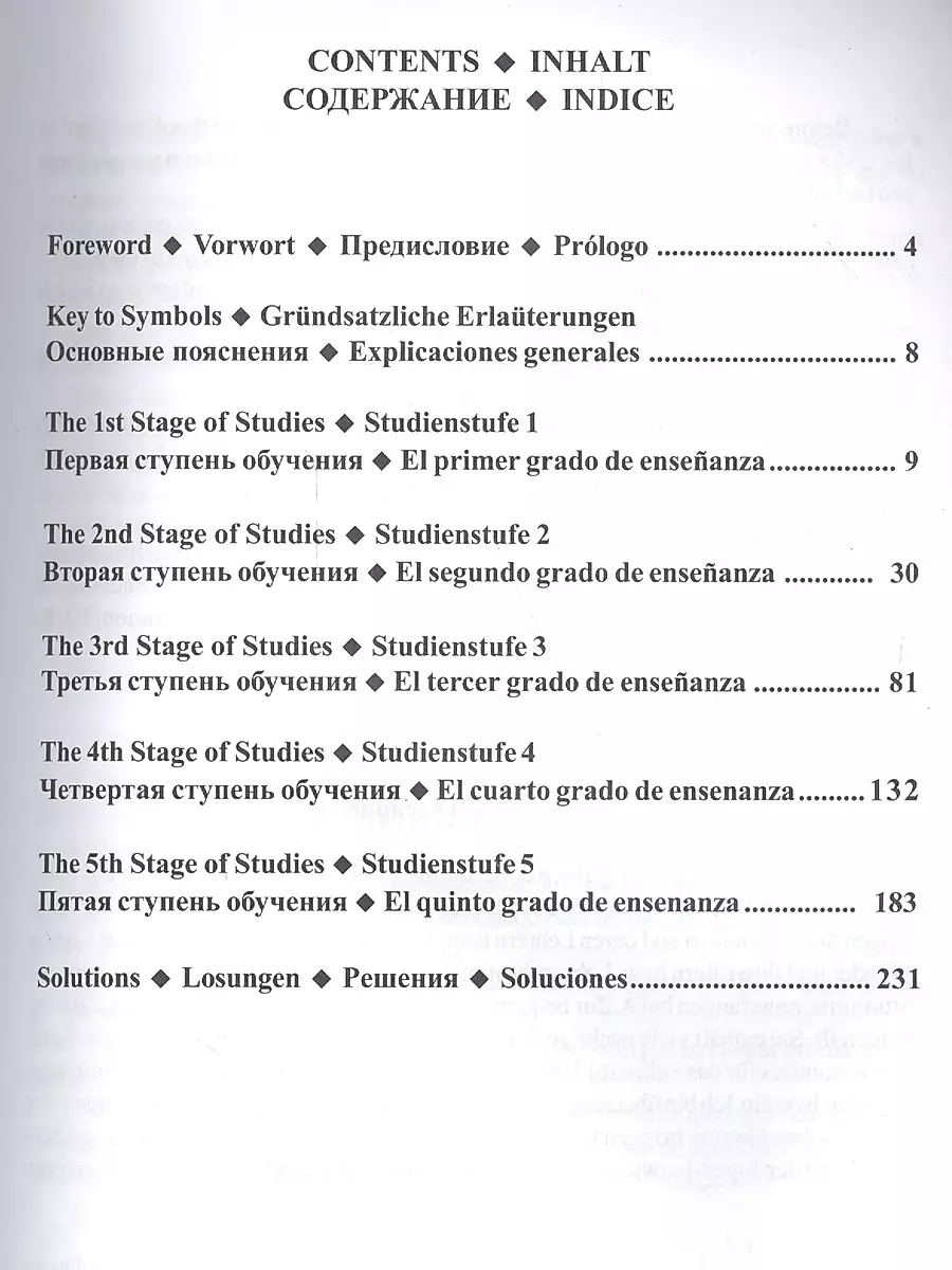 Chess Combinations Workbook