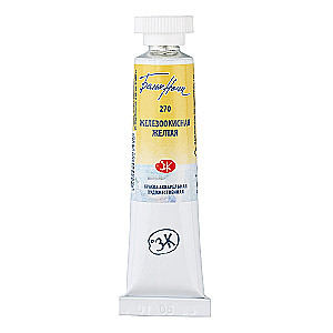 Watercolor paint artistic White Nights 10 ml., Iron oxide yellow