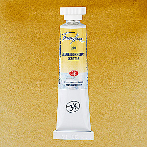 Watercolor paint artistic White Nights 10 ml., Iron oxide yellow