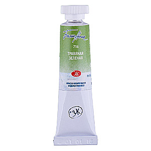 Watercolor paint White Nights 10 ml, Herbal Green