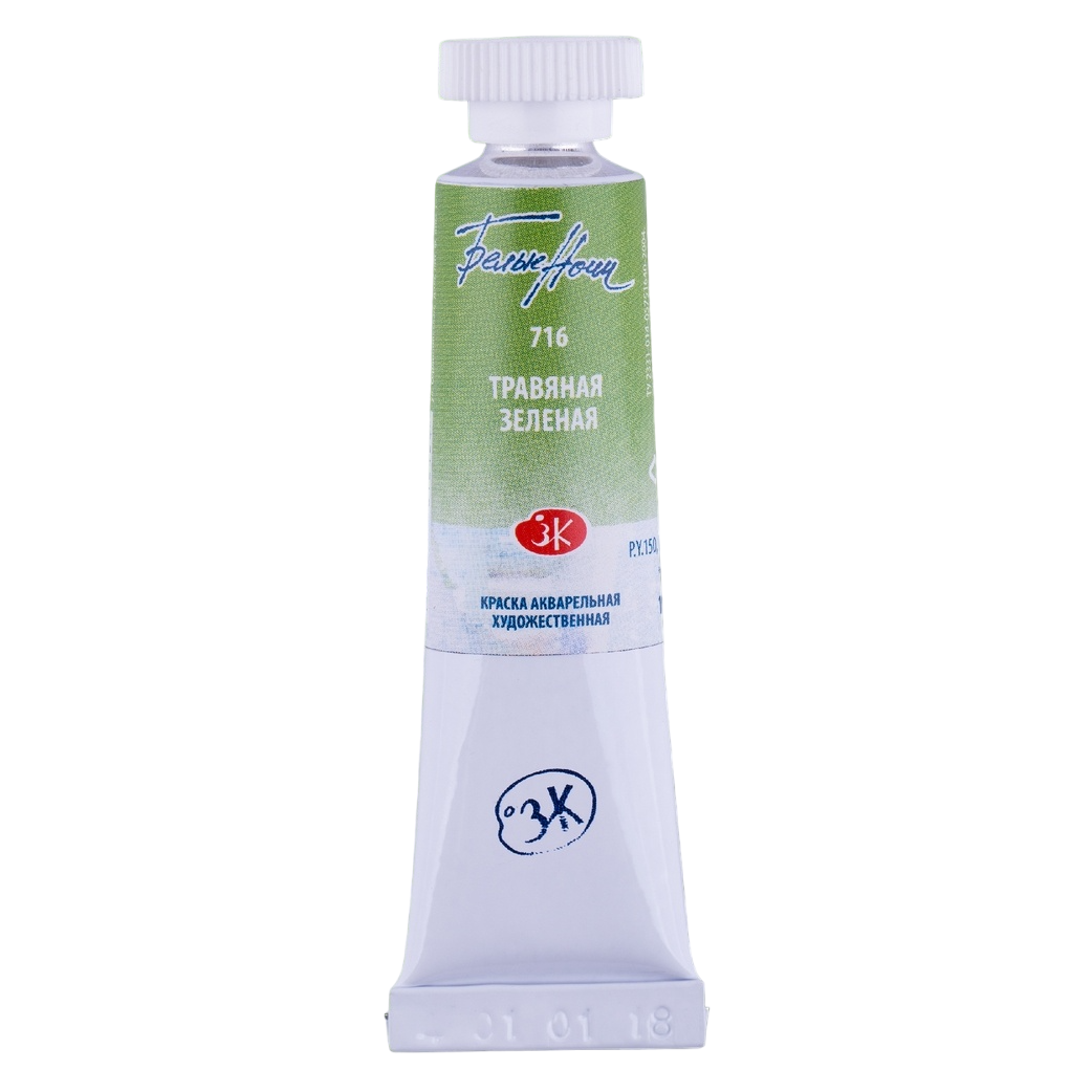 Watercolor paint White Nights 10 ml, Herbal Green