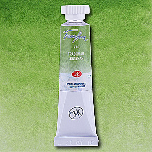 Watercolor paint White Nights 10 ml, Herbal Green