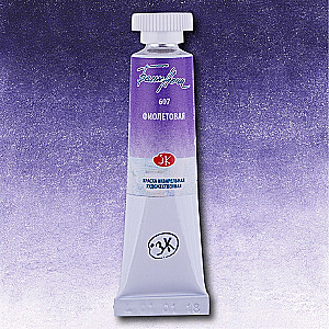 Watercolor paint artistic White Nights 10 ml., Purple