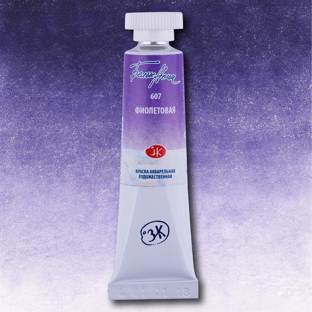 Watercolor paint artistic White Nights 10 ml., Purple