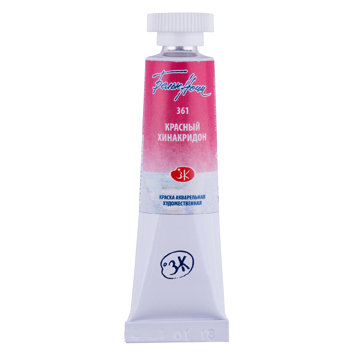 Watercolor paint artistic White Nights 10 ml, Quinacridone Red