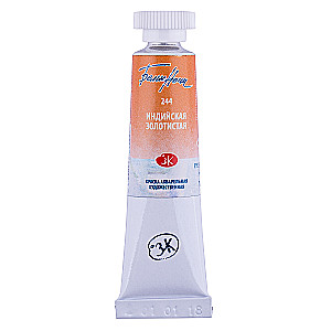 Watercolor paint artistic White Nights 10 ml, Indian gold