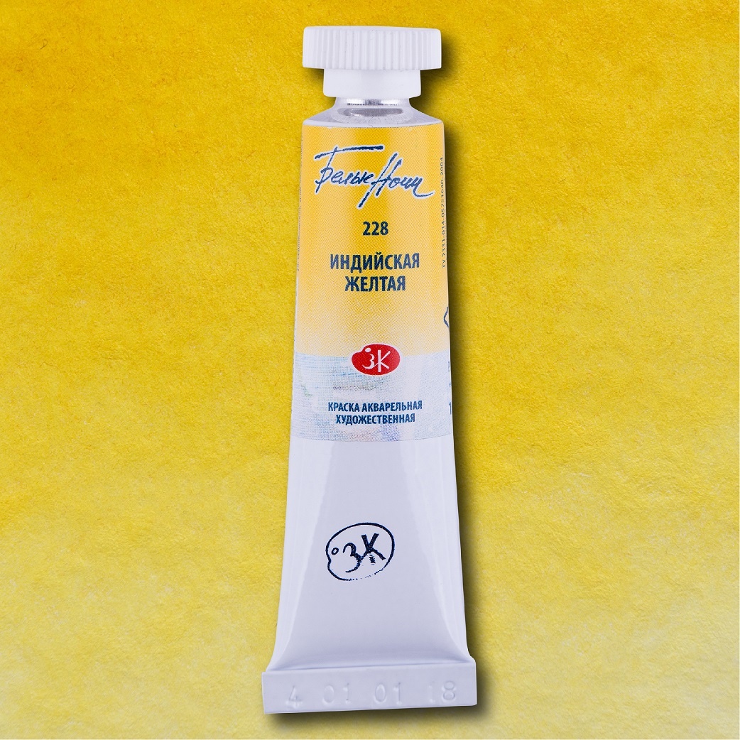 Watercolor paint White Nights 10 ml, Indian Yellow