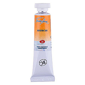 Watercolor paint artistic White Nights 10 ml, Golden