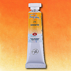 Watercolor paint artistic White Nights 10 ml, Golden
